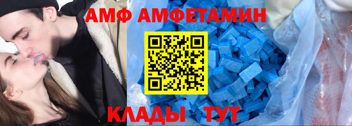hydra tor  Вход с VPN  Троицк  Amphetamine 98%  Amphetamine 