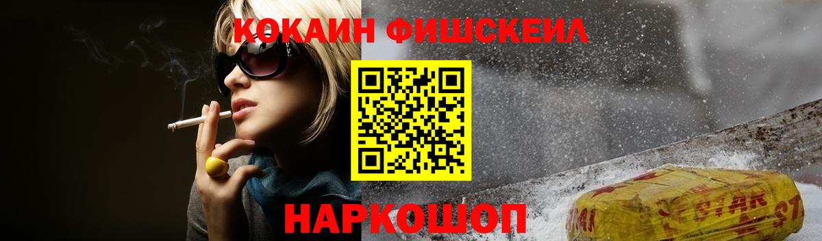 Кокаин Боливия Троицк