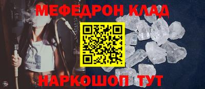 эйфоретик Ангарск