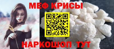 эйфоретик Ангарск