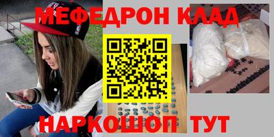 эйфоретик Ангарск