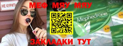 СК Анжеро-Судженск