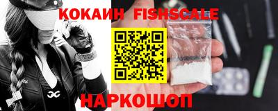 эйфоретик Ангарск