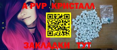 ешки Анапа
