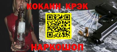 СК Анжеро-Судженск