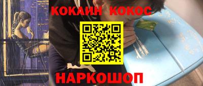 эйфоретик Ангарск