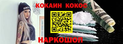 ешки Анапа