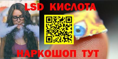 ешки Анапа