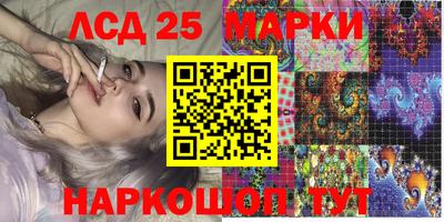 эйфоретик Ангарск
