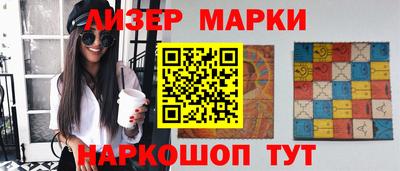 эйфоретик Ангарск