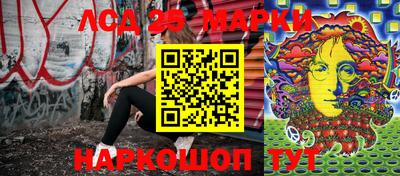 эйфоретик Ангарск