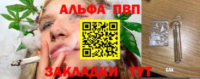 СК Анжеро-Судженск