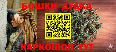 эйфоретик Ангарск