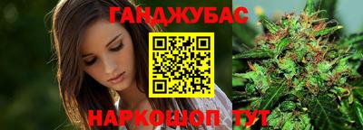 ешки Анапа
