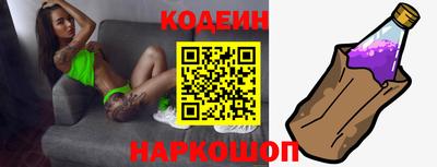 эйфоретик Ангарск