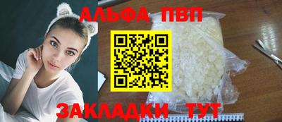 эйфоретик Ангарск