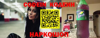 эйфоретик Ангарск