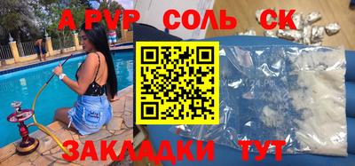 ешки Анапа