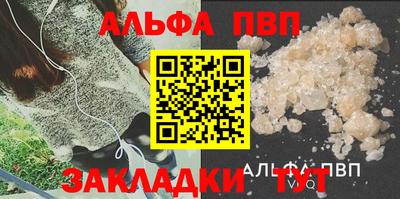 ешки Анапа