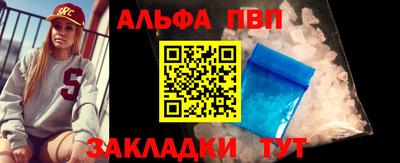 эйфоретик Ангарск
