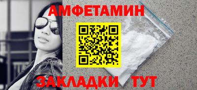 СК Анжеро-Судженск