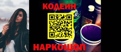 эйфоретик Ангарск