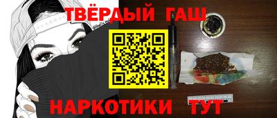 ешки Анапа