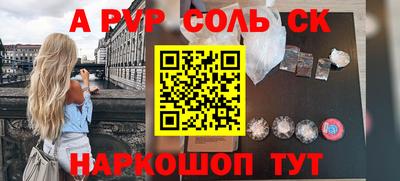 эйфоретик Ангарск