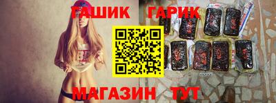эйфоретик Ангарск