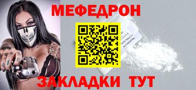 ешки Анапа