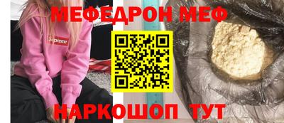 СК Анжеро-Судженск