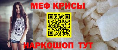 эйфоретик Ангарск
