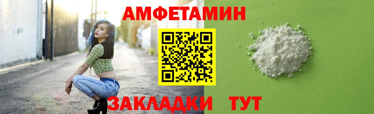 Метамфетамин  Вход с VPN  Троицк  Первитин пудра 