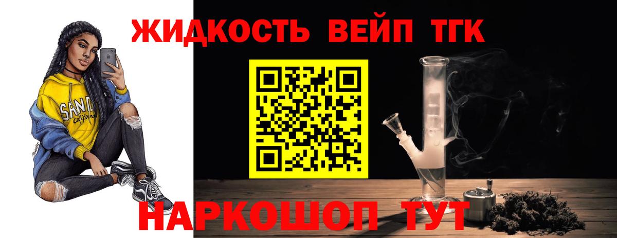Дистиллят ТГК концентрат Троицк