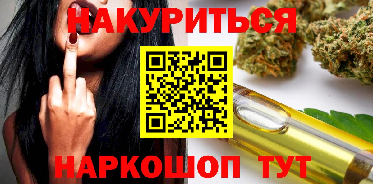 МАРИХУАНА Bruce Banner  Каннабис LSD WEED  Бошки марихуана MAZAR  Троицк  Вход с VPN 