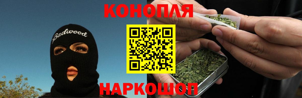 Конопля тримм Троицк